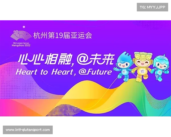 余杭与橄榄球携手起航两周年 共赴杭州亚运会新篇章